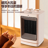 容聲廚電 容聲（RONGSHENG）暖風(fēng)機(jī)石墨烯速熱家用取暖器家用臺(tái)式暖風(fēng)機(jī)電暖氣桌面