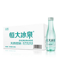 恒大冰泉 長(zhǎng)白山低鈉礦泉水 350ml*24瓶