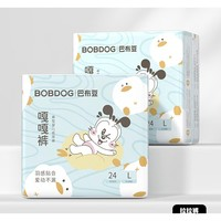 BoBDoG 巴布豆 嬰幼兒尿不濕 L48片