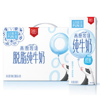 xuelan 雪蘭 云南原牧場(chǎng) 脫脂高鈣純牛奶 200g*10盒*4箱贈(zèng)1箱