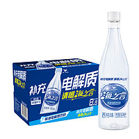 統(tǒng)一 電解質(zhì)水海之言等滲電解質(zhì)飲料（西柚味）500ml*15瓶整箱