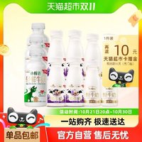 SHINY MEADOW 每日鮮語 中國大陸 鮮牛奶 450ml*3瓶+250ml*4瓶+185ml*4瓶