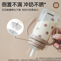 UBMOM 嬰幼兒吸管奶瓶ppsu兒童吸管杯寶寶學(xué)飲杯3歲-6歲 牛油果色 280ml