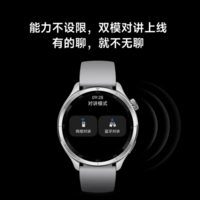 Xiaomi 小米 Watch S4 eSIM版 智能手表 47mm 灰棕色 真皮表帶