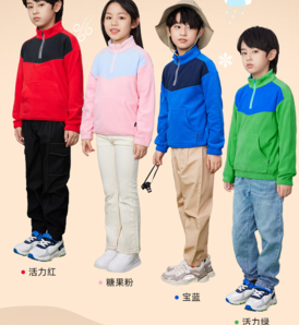 TOREAD 探路者 兒童抓絨服