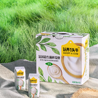 認(rèn)養(yǎng)一頭牛 風(fēng)味酸牛奶 原味 200g*12盒