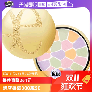 【自營(yíng)】Elegance雅莉格絲蜜粉餅E大餅彩妝化妝品定妝粉散粉27g