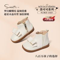 Snoffy 斯納菲 女童短靴