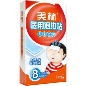 美林醫(yī)用退熱貼6片兒童退熱貼小兒退燒貼物理降溫冷敷貼冰寶貼凝膠清涼散熱感冒發(fā)燒低燒3個月及以上寶寶用
