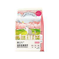 LOVE AROUND 愛(ài)立方 雞肉貓主食凍干 200g