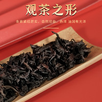 華源 武夷山巖茶 特級(jí) 120g 罐裝