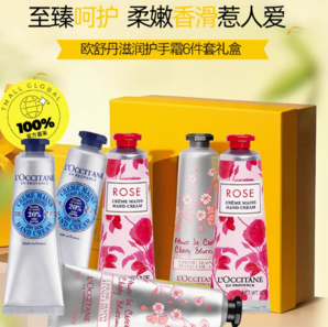 百億補(bǔ)貼！L'OCCITANE 歐舒丹 滋養(yǎng)保濕護(hù)手霜 30ml*6支