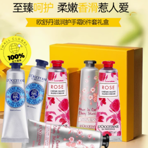 百億補貼！L'OCCITANE 歐舒丹 滋養(yǎng)保濕護手霜 30ml*6支