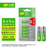 GP 超霸 5號 堿性干電池 5粒