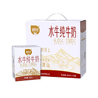 BONUS 百菲酪 水牛純牛奶 4.0g 禮盒裝 200ml*10盒