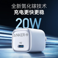 Anker 安克 冰點快充蘋果充電器氮化鎵PD20W 充電頭 氮化鎵20W快充白色