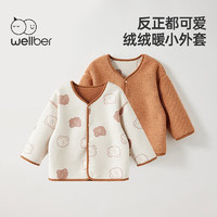 Wellber 威爾貝魯 兒童外套加厚上衣童裝衣服 秋霧橙 100/56