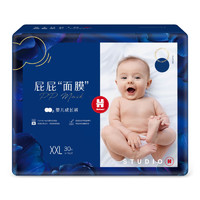 HUGGIES 好奇 屁屁“面膜”系列 拉拉褲 XXL30片