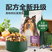 YANXUAN 網(wǎng)易嚴(yán)選 三拼全犬全階段狗糧10kg