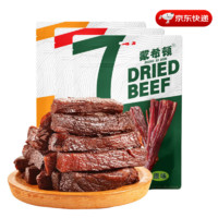 蒙希頓 手撕風(fēng)干牛肉干 原味+香辣+五香口味各250g 共750g