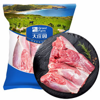 大莊園 羔羊后腿羊肉 1kg