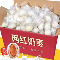 JIUQIN 久親 巴旦木夾心奶棗 500g*1箱