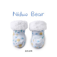 niduo bear 尼多熊 寶寶護(hù)腳套 20CP0350藍(lán)色動(dòng)物