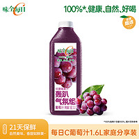 WEICHUAN 味全 每日C葡萄汁 1600ml