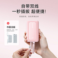 Anker 安克 2024新款充電寶快充大容量20000毫安自帶線移動電源小巧便攜飛機(jī)可攜帶適配iPhone16蘋果15華為磁吸
