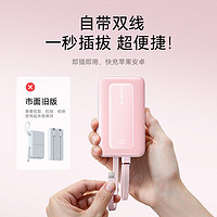 Anker 安克 2024新款充電寶快充大容量20000毫安自帶線(xiàn)移動(dòng)電源小巧便攜飛機(jī)可攜帶適配iPhone16蘋(píng)果15華為磁吸