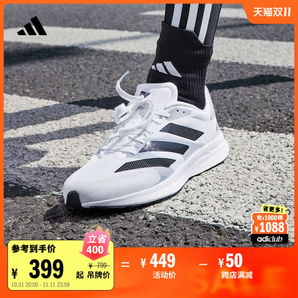 adizero RC 4訓(xùn)練備賽競速輕盈薄底跑步運(yùn)動(dòng)鞋男女a(chǎn)didas阿迪達(dá)斯