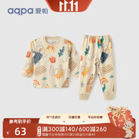 aqpa 嬰兒內(nèi)衣套裝純棉