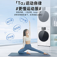 Panasonic 松下 白月光4.0 洗烘套裝  10kg滾筒洗衣機+變頻熱泵烘干機 除毛洗烘 智能投放 1531N+1531NR