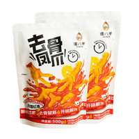 譚八爺 川香紅油口袋雞爪 1000g/罐（2斤裝）