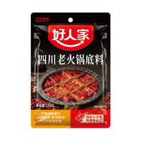 TEWAY FOOD 好人家 牛油火鍋底料  150g