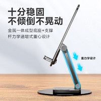 手機(jī)支架桌面IPAD平板支架可旋轉(zhuǎn) 黑色