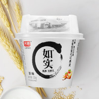 Bright 光明 如實(shí) 水果堅(jiān)果可可燕麥 酸奶 135g*3瓶