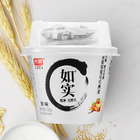 Bright 光明 如實 水果堅果可可燕麥 酸奶 135g*3瓶