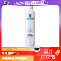 【自營】理膚泉爽膚水大噴300ml 舒緩柔膚水噴霧補水正品護膚噴霧