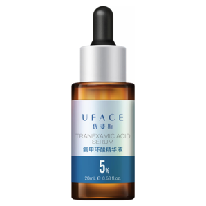 優(yōu)斐斯（uface）氨甲環(huán)酸精華液2瓶禮盒裝 傳明酸5%高濃度強(qiáng)吸收禮物 20ml*2