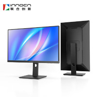 Innocn 聯(lián)合創(chuàng)新 27D1FR 27寸FHD高清120Hz IPS屏 旋轉升降底座HDR硬件低藍光護眼