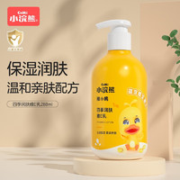 coati 小浣熊 兒童四季潤膚維E乳 288ml*1瓶