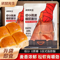 袋鼠先生低GI燕麥腹肌面包200g