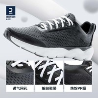 DECATHLON 迪卡儂 MSWR 悅感系列 男款跑鞋 網(wǎng)面款