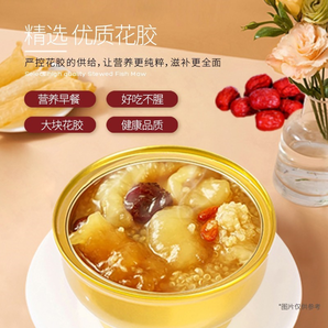 榮和堂 紅棗藜麥即食花膠粥 150g*6碗