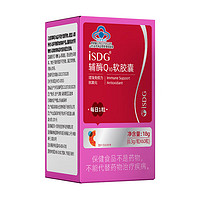 ISDG 醫(yī)食同源 輔酶 Q10軟膠囊300mg*60粒