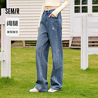 Semir 森馬 牛仔褲女牛仔深藍(lán)88301 28