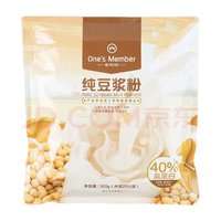 One's Member 1號(hào)會(huì)員店 純豆?jié){粉無糖原味20g*25條（贈(zèng)吸管果汁15g*2條）