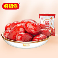 好想你 樹(shù)上糧倉(cāng)一級(jí)灰棗 418g 免洗即食紅棗