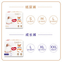 HUGGIES 好奇 軟萌星人紙尿褲S/M/L/XL成長(zhǎng)褲L/XL/XXL/XXXL